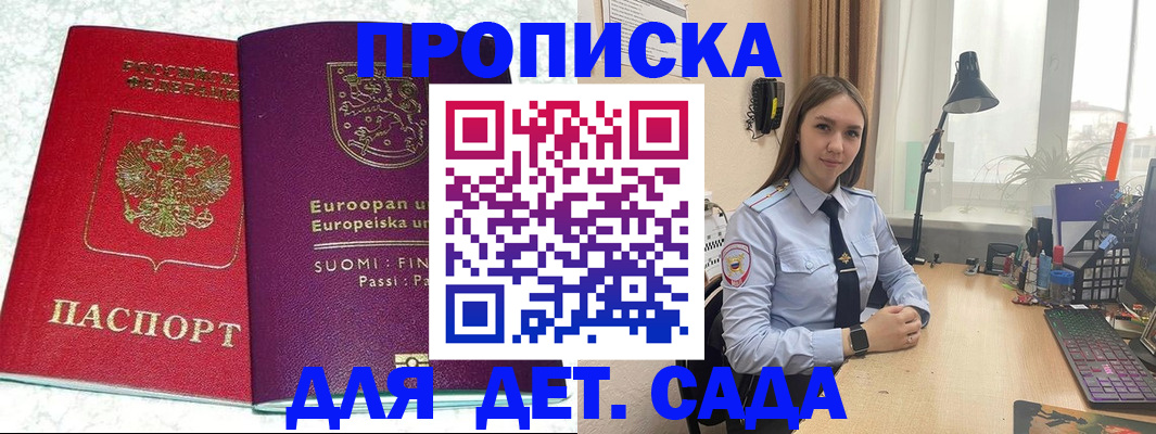 форма 3 в Набережных Челнах