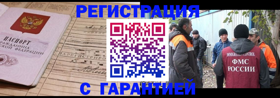 регистрация для школы в Набережных Челнах
